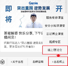 COPY-后疫情时代中小型高空车租赁公司发展何去何从? 后疫情时代中小型高空车租赁公司发展何去何从?
